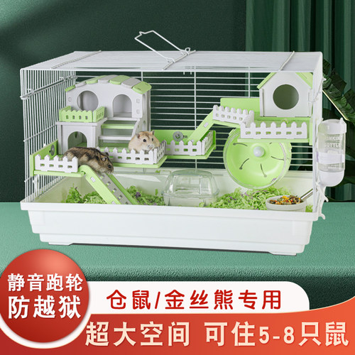仓鼠笼子豪华别墅超大