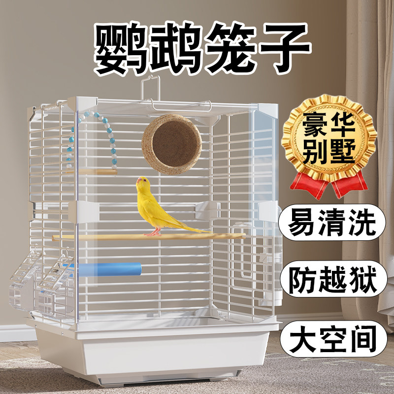 鹦鹉笼子双层豪华别墅特大号透明图片