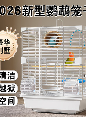 鸟笼鹦鹉笼子家专用新款豪华别墅