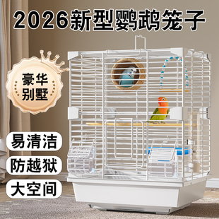 鸟笼鹦鹉笼子家用新款特大号大空间豪华别墅双层防溅虎皮牡丹专用