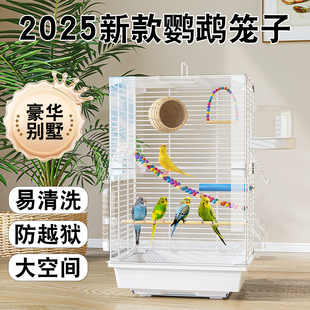 鸟笼2025新款鹦鹉笼子特大号豪华别墅双层透明亚克力虎皮牡丹专用
