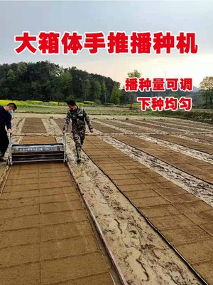 手推式水稻播种机轨道式自动育秧机覆土机播种器盖土机苗床下种机