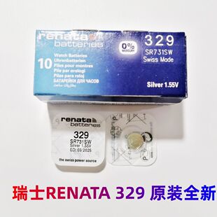RENATA瑞士原装纽扣电池 329 SR731SW SWATCH 手表电池