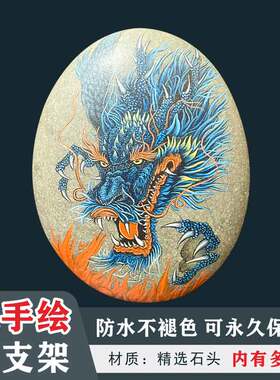 石头摆件中式书房手绘