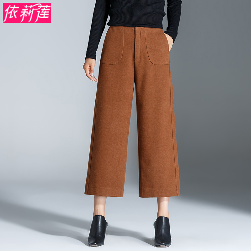 依莉蓮2017秋季新款韓版八分闊腿褲大碼休閑褲時尚寬松中腰女褲子
