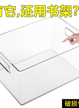 透明书本整理神器绘本