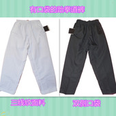 跆拳道裤 单裤 子 三线纹面料 黑色道裤 白色道裤 有口袋裤 兜