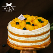 阿拉甜点动物奶油秘制卡仕达酱新鲜芒果生日裸蛋糕成都同城配送