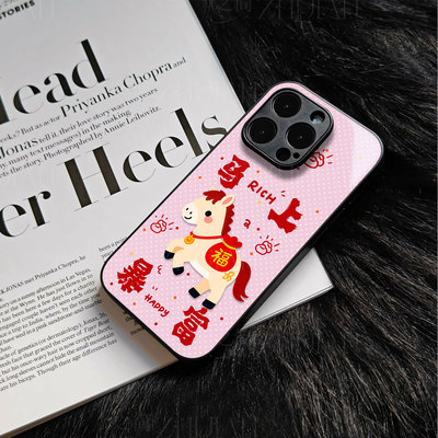 苹果17promax马上暴富玻璃手机壳马年新年祝福有钱适用苹果华为MATE70PRO+小米MIX4VIVOS30PROMINI小米CIVI5P