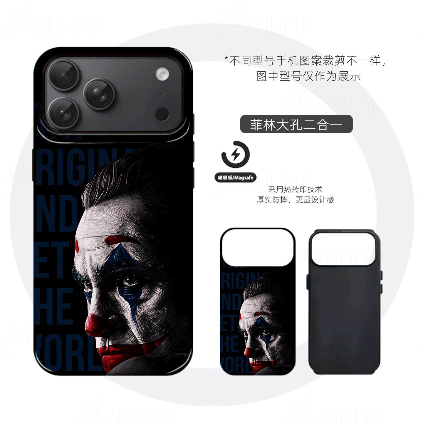 暗黑小丑硬壳磨砂磁吸手机壳适用苹果iphone17promax华为荣耀MAGIC7PRO荣耀400PRO荣耀MAGIC8PROFINDX8PRO