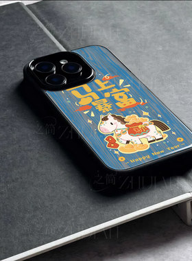 苹果17promax马上暴富g玻璃手机壳马年新年祝福有钱适用苹果华为VIVOY300PROOPPORENO15PRONOVA14至尊VIVOX20