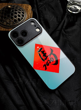 苹果17promax马年kk玻璃手机壳马年新年祝福有钱适用苹果华为VIVOX200至尊小米15至尊红米TURBO4PRO小米17PRO