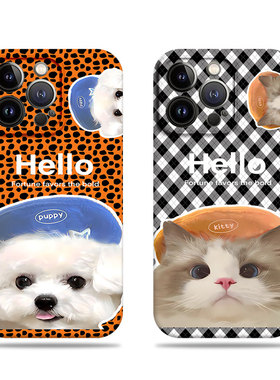 苹果17promax带帽猫咪狗狗菲林情侣手机壳适用苹果华为红米NOTE14PROPLUS小米15PROopporeno15pro小米MIX4OPP