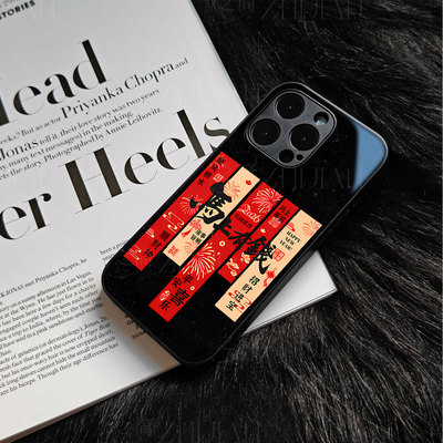 苹果17promax马上有钱条幅YB玻璃手机壳马年新年祝福有钱适用苹果华为OPPOK13TURBOPROIQOO13真我GT8PRO小米1