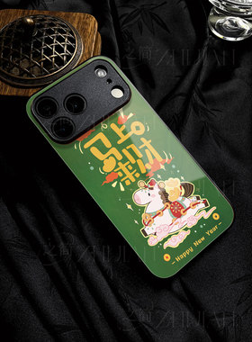 苹果17promax马上来财b玻璃手机壳马年新年祝福有钱适用苹果华为荣耀MAGIC8PROVIVOY300NOVA15pro小米15SPRO