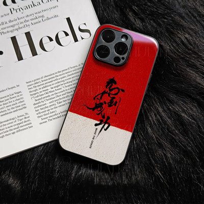 苹果17promax马到成功ku玻璃手机壳马年新年祝福有钱适用苹果华为荣耀MAGIC7PRONOVA13PROOPPOK12X红米K90PRO