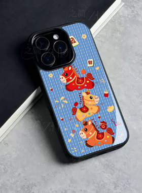 苹果17promax三马发财玻璃手机壳马年新年祝福有钱适用苹果华为荣耀WINRT小米15SPRO红米K80PRONOVA14至尊