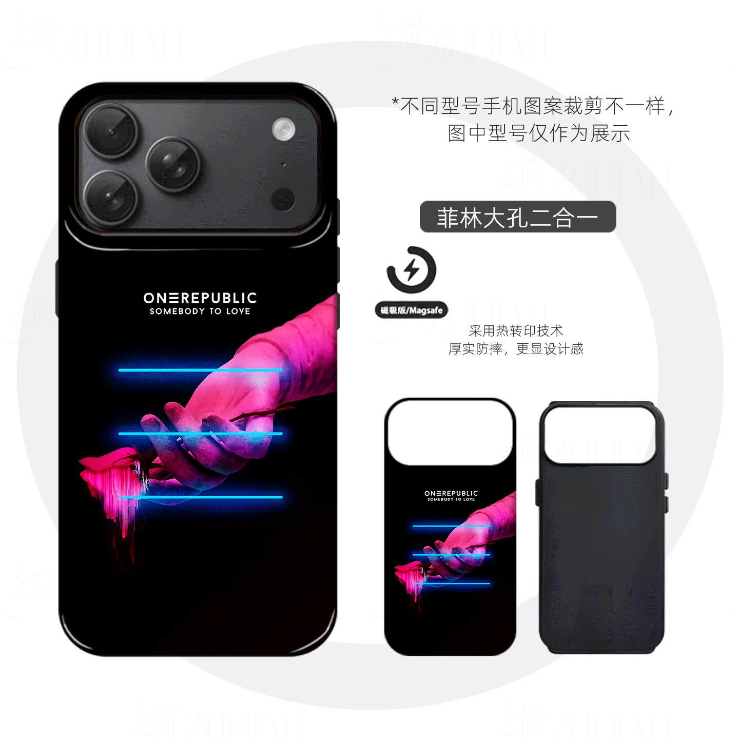 共和时代封面硬壳磨砂磁吸手机壳适用苹果iphone17promax华为小米14pro荣耀MAGIC7PROVIVOX300PROP80PRO