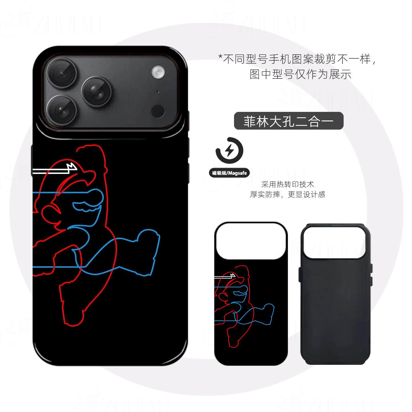 霓虹马里奥硬壳磨砂磁吸手机壳适用苹果iphone17promax华为荣耀MAGIC7PRO小米14proVIVOX300PROMATE80PROMAX