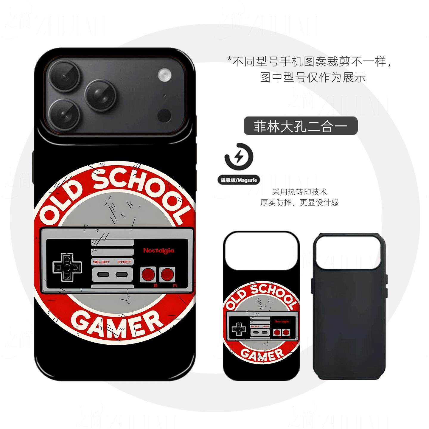 复古游戏手柄硬壳磨砂磁吸手机壳适用苹果iphone17promax华为VIVOX200至尊荣耀400PRO小米14pro三星S25ULTRA