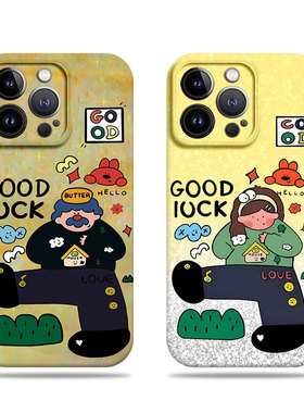 苹果17promax插画大叔女孩菲林情侣手机壳适用苹果华为OPPOA5PROFINDX8PRONOVA13P60PRO红米K70PRO