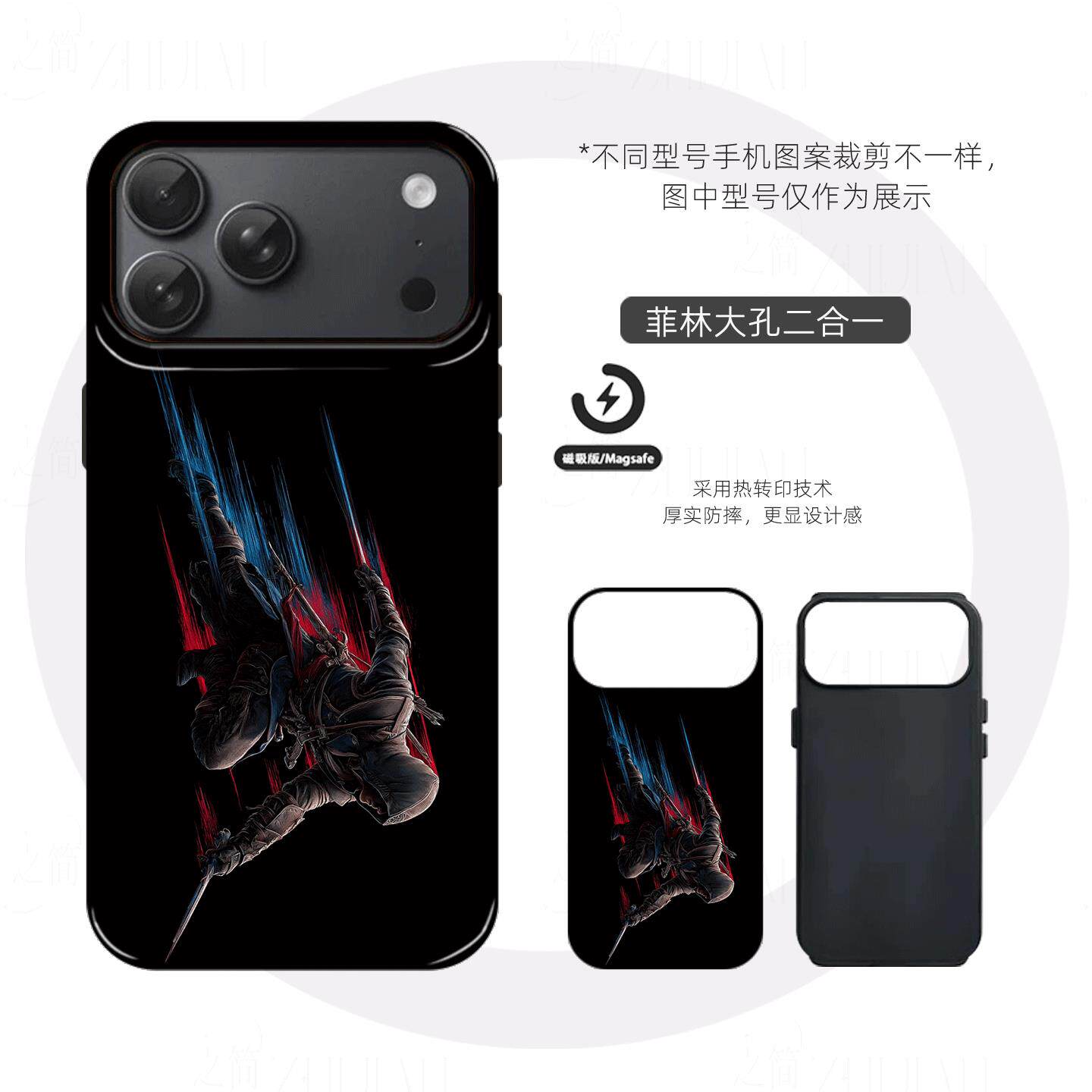 刺客信条康纳硬壳磨砂磁吸手机壳适用苹果iphone17promax华为小米14proVIVOX200PROMINIFINDX8至尊MATE60PRO