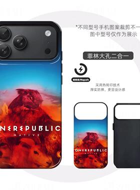 共和时代专辑硬壳磨砂磁吸手机壳适用苹果iphone17promax华为MATE60PROVIVOX200S小米15PRO三星S25ULTRA