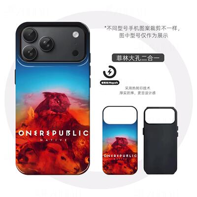 共和时代专辑硬壳磨砂磁吸手机壳适用苹果iphone17promax华为MATE60PROVIVOX200S小米15PRO三星S25ULTRA