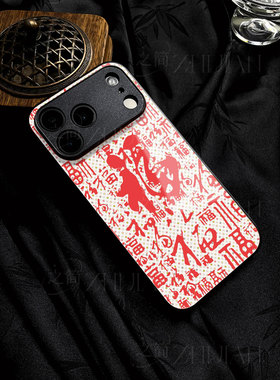 苹果17promax马年满福字玻璃手机壳马年新年祝福有钱适用苹果华为VIVOY300PROFINDX9PROVIVOS30PROMINIFINDX8