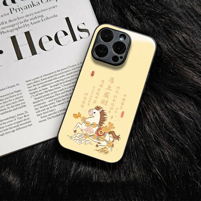 苹果17promax马上发财玻璃手机壳马年新年祝福有钱适用苹果华为VIVOX200至尊IQOOZ10TURBO红米K90PROMAX荣耀W