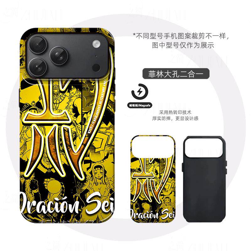 六魔将军磨砂磁吸手机壳大孔亮面硬壳适用苹果iphone18promax华为PURAXVIEWOPPOFINDX5PROOPPOFINDX8SPLUS