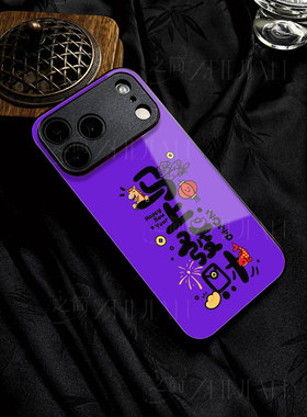 苹果17promax马年发财j玻璃手机壳马年新年祝福有钱适用苹果华为MATE80PROMAX红米TURBO4PROP70ULTRAmate80pr