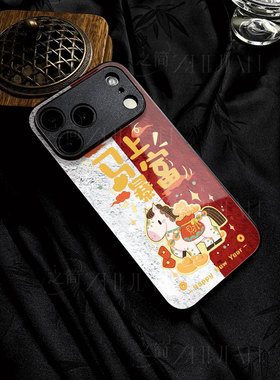 苹果17promax马上暴富g玻璃手机壳马年新年祝福有钱适用苹果华为VIVOY300T红米TURBO4PRO荣耀X70IMATE70PRO+