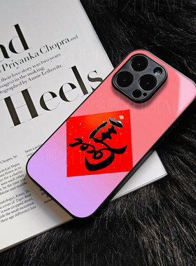 苹果17promax马年kk玻璃手机壳马年新年祝福有钱适用苹果华为FINDX9PROIQOONEO10PROPLUSNOVA15pro畅享80PRO