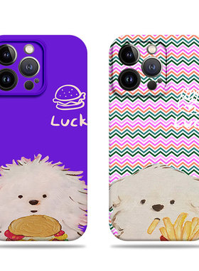 苹果17promax狗狗薯条汉堡菲林情侣手机壳适用苹果华为FINDX8PROVIVOY76SP80PRONOVA14至尊真我gt8pro