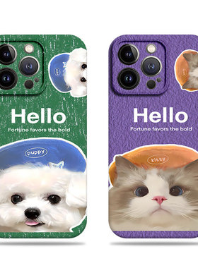 苹果17promax带帽猫咪狗狗菲林情侣手机壳适用苹果华为MATE80PROMAXNOVA13三星S25PLUSVIVOX100ULTRAOPPOK12X