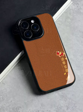 苹果17promax马年诸事皆顺h玻璃手机壳马年新年祝福有钱适用苹果华为P70ULTRA荣耀400PRO荣耀300PROVIVOS50PR