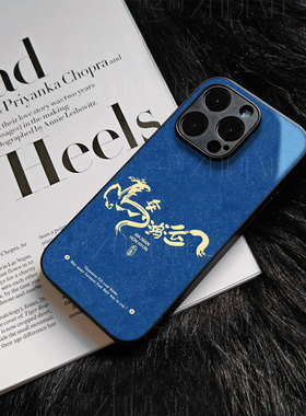 苹果17promax马年鸿运玻璃手机壳马年新年祝福有钱适用苹果华为P80PRO荣耀300至尊荣耀400PROVIVOY300T