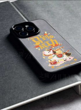 苹果17promax马到成功t玻璃手机壳马年新年祝福有钱适用苹果华为畅享80PROOPPOA6PROVIVOY300PRO红米NOTE15PR
