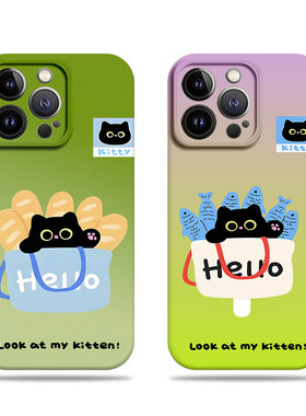 苹果17promax猫咪面包鱼菲林情侣手机壳适用苹果华为小米CIVI5PROMATE80PROMAXOPPOA6PROMATE50EIQOO12PRO