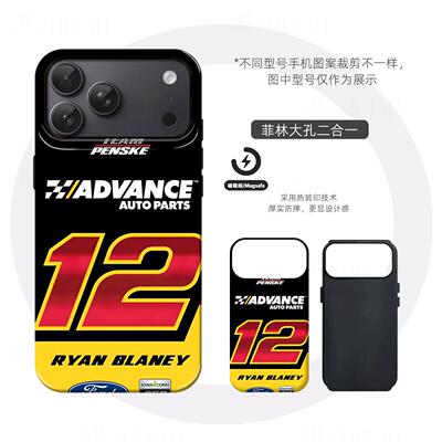 莱恩12号赛车硬壳磨砂磁吸手机壳适用苹果iphone17promax华为P60pro荣耀MAGIC8PRO荣耀MAGIC7PROVIVOX300PRO
