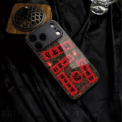 苹果17promax马上发财对联玻璃手机壳马年新年祝福有钱适用苹果华为P80ULTRA小米15PRONOVA14PROMATE70PRO+