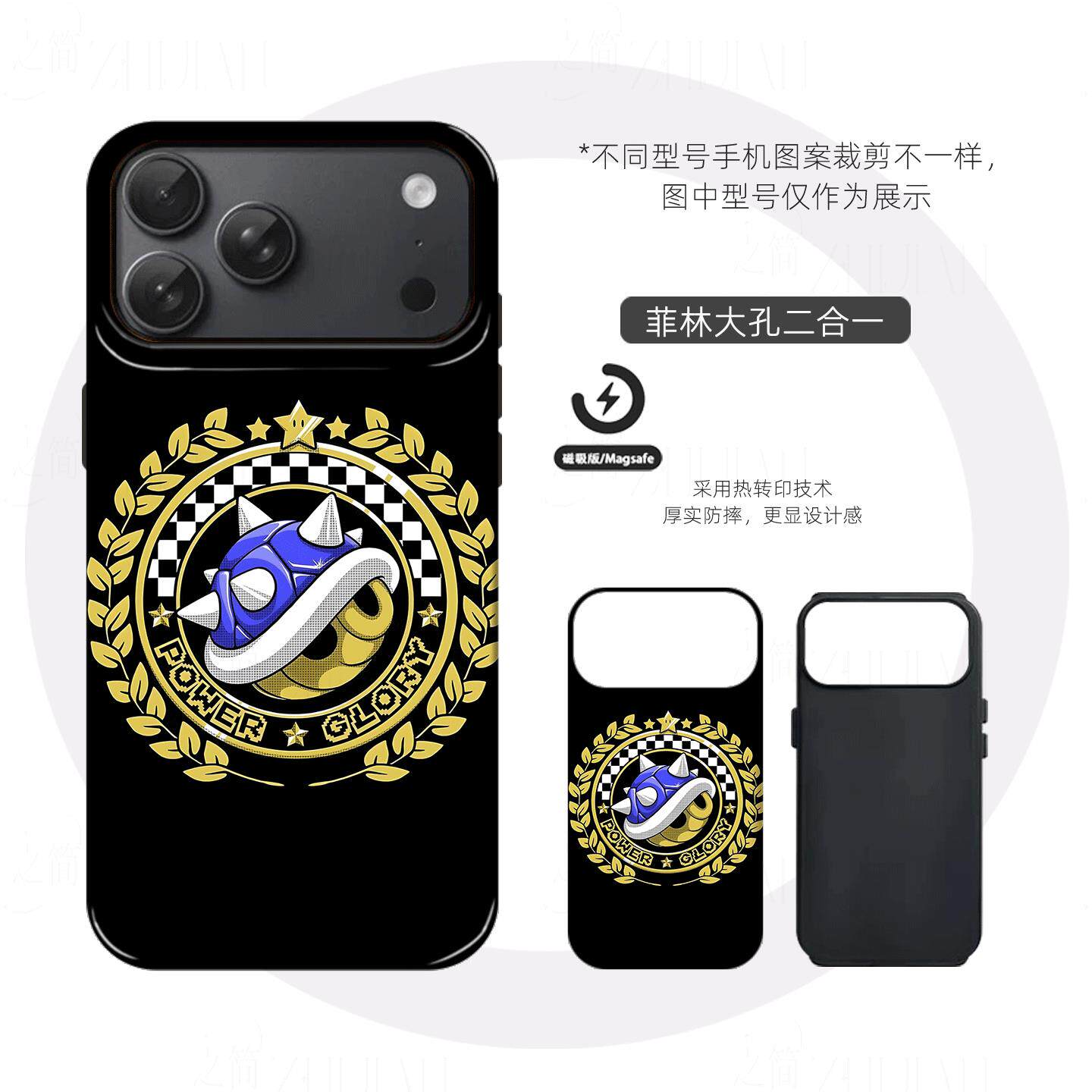 马里奥蓝龟壳硬壳磨砂磁吸手机壳适用苹果iphone17promax华为小米15PRO小米14pro荣耀MAGIC7PROOPPOFINDX9PRO