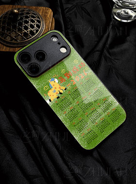 苹果17promax马到成功日历玻璃手机壳马年新年祝福有钱适用苹果华为麦芒40P70ULTRA荣耀MAGIC7PROIQOOZ10TURB