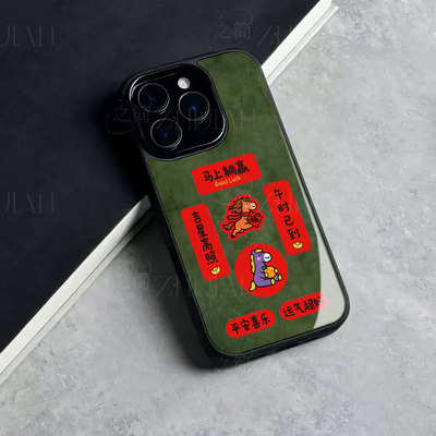 苹果17promax马上躺赢对联玻璃手机壳马年新年祝福有钱适用苹果华为NOVA15pro红米K80PRO荣耀X70I畅享80PRO