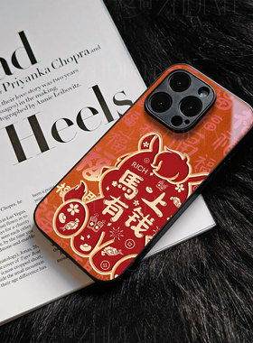 苹果17promax马上有钱福玻璃手机壳马年新年祝福有钱适用苹果华为NOVA14PROVIVOX200至尊小米15PRO荣耀MAGIC8