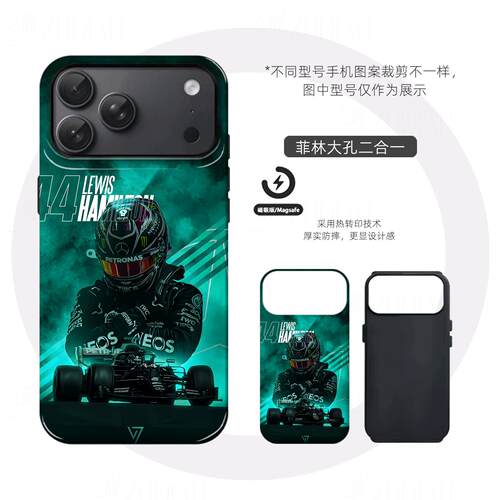 汉密尔顿F1硬壳磨砂磁吸手机壳适用苹果iphone17promax华为三星S25PLUS荣耀MAGIC7PROmate80proVIVOX200PROMI