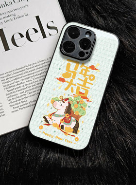 苹果17promax马年大吉玻璃手机壳马年新年祝福有钱适用苹果华为荣耀MAGIC8PROmate80proFINDX9PRO麦芒40