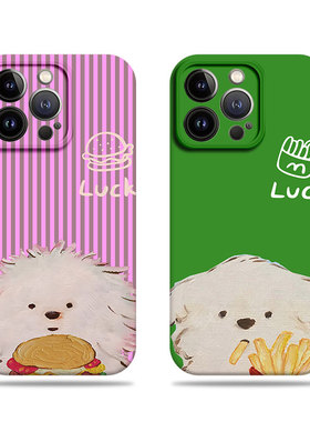 苹果17promax狗狗薯条汉堡菲林情侣手机壳适用苹果华为vivos50prominiP80PROIQOO11PROVIVOY300NOVA14至尊