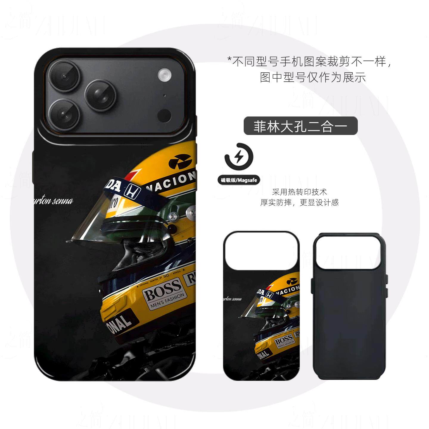 塞纳赛车头盔硬壳磨砂磁吸手机壳适用苹果iphone17promax华为FINDX8PRO荣耀500proOPPOFINDX9PRO小米17PROMAX